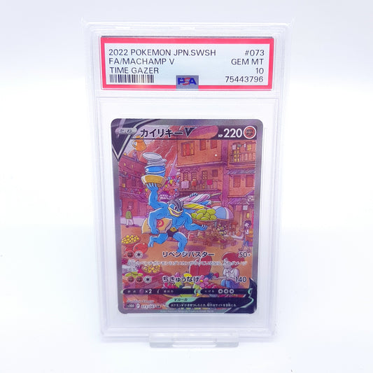 Pokemon Machomei Machamp 073/067 SR Holo Time Gazer japanese PSA 10 Gem Mint