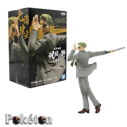 Banpresto Jujutsu Kaisen Panda Kento Nanami 17cm Figur Statue NEU in OVP