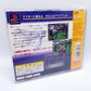 Ps1 Playstation 1 - Gallop Racer - NTSC-J - Japan Import - gebraucht