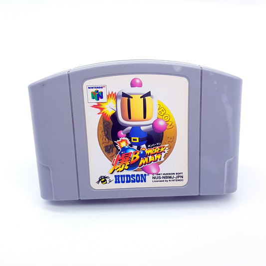 Nintendo 64 - N64 - Bomberman - NTSC