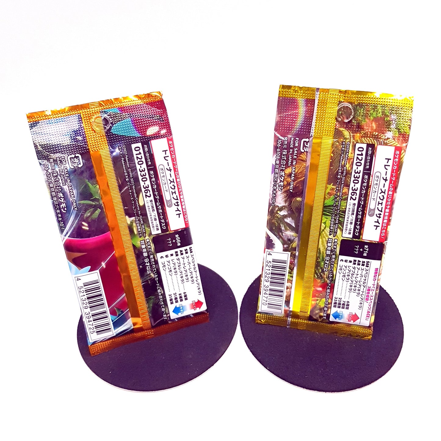 Pokemon Booster Japan (2 Stück a 5 Karten) Wildforce & Ancient Roar