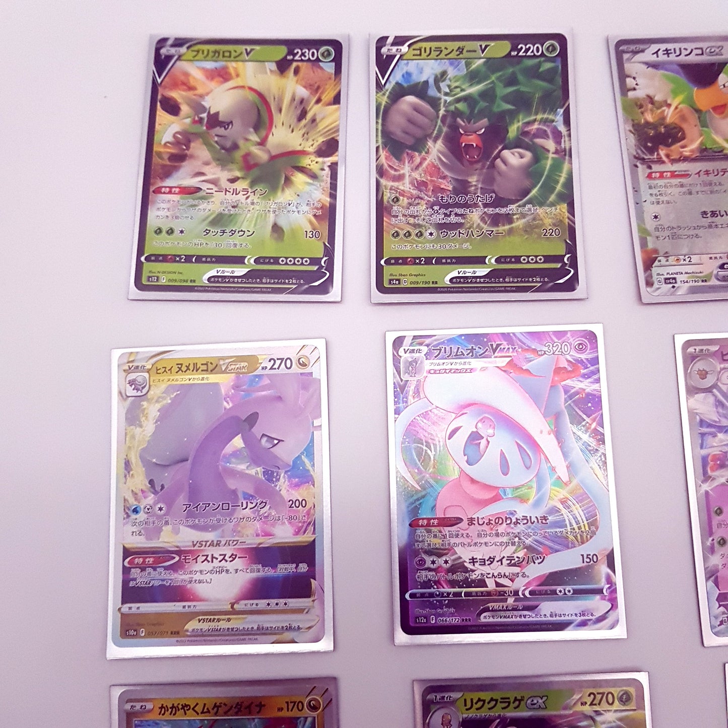 14 x Original japanische Pokemonkarten ex gx holo v vmax - mint