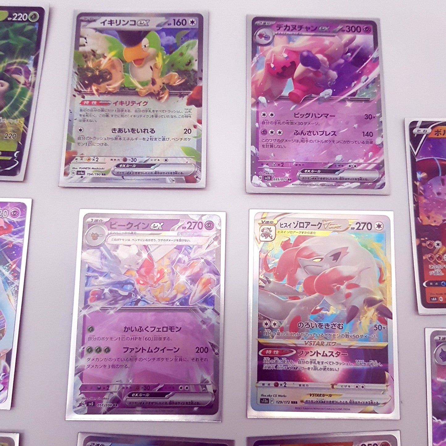 14 x Original japanische Pokemonkarten ex gx holo v vmax - mint
