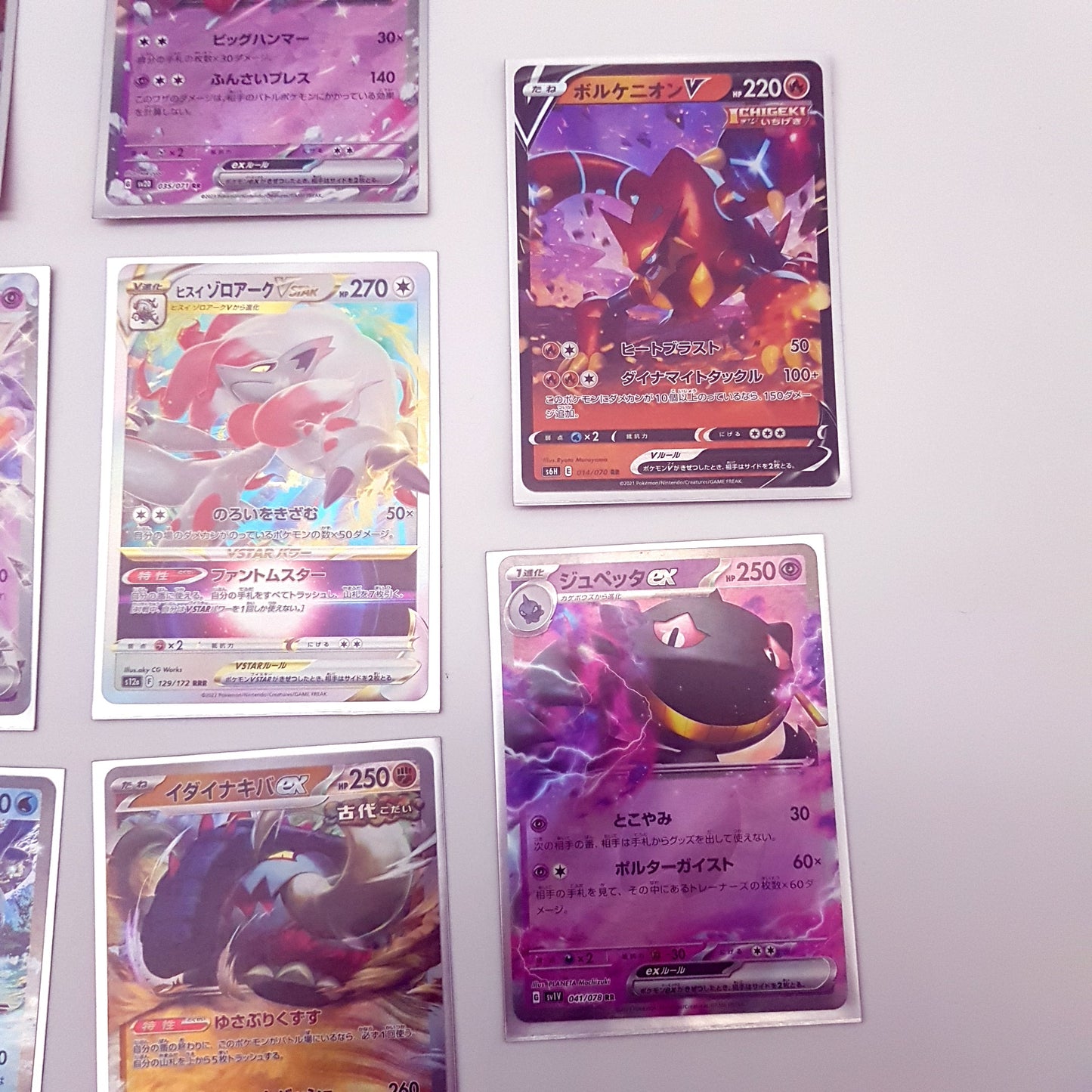 14 x Original japanische Pokemonkarten ex gx holo v vmax - mint
