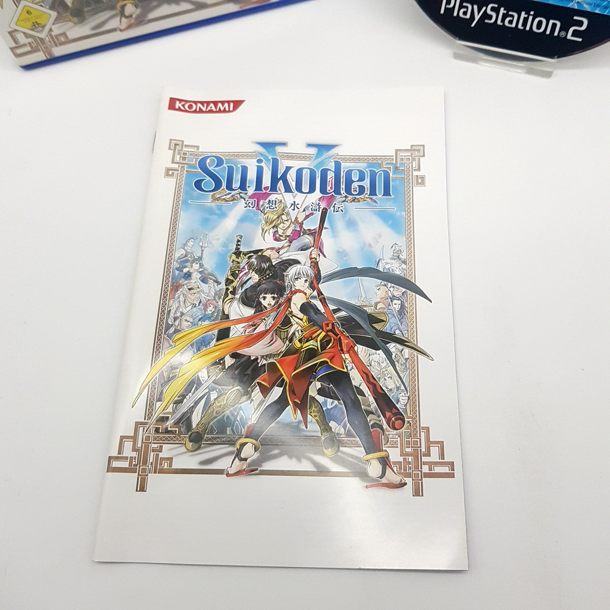 Playstation 2 Ps2 Spiel - Suikoden V - gebraucht