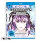 Ghost in a Shell - Stan Alone Complex: Solid State Society - Blu Ray Deutsch - NEU & sealed