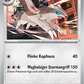 Pokemon Karmesin & Purpur - Obsidian Flammen (Karten 100-199 zur Auswahl)