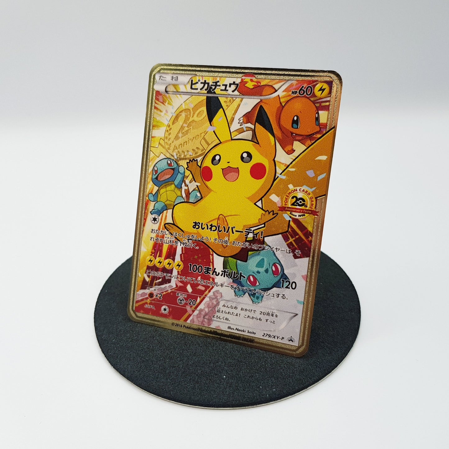 Pikachu Glumanda Schiggy Bisasam Pokemon Gold Karte Deko Metall im Ultra Pro Toploader