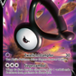 Pokemon V/VStar/VMax Holo Karten zur Auswahl - Schwert & Schild - Silberne Sturmwinde