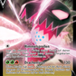 Pokemon V/VStar/VMax Holo Karten zur Auswahl - Schwert & Schild - Silberne Sturmwinde