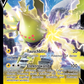 Pokemon V/VStar/VMax Holo Karten zur Auswahl - Schwert & Schild - Silberne Sturmwinde
